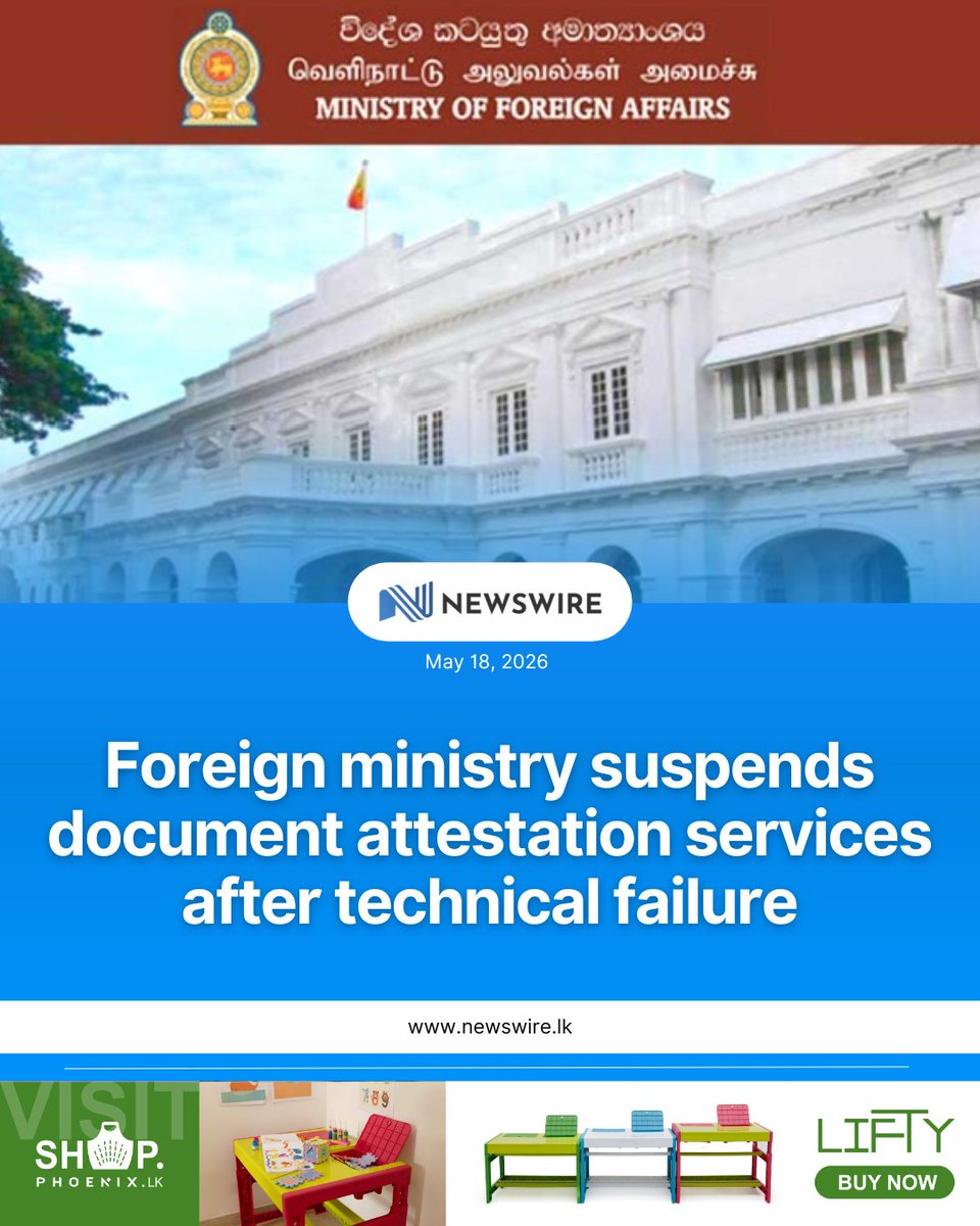 NewsWire 🇱🇰 tweet media