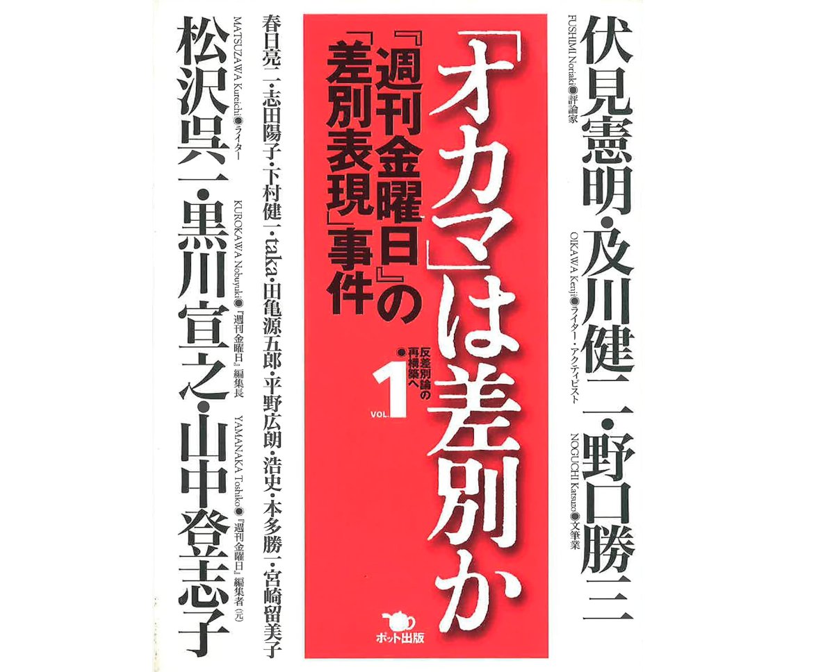 伏見憲明−1.0 tweet media
