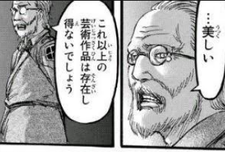 ヤナギ、まるで低反発クッション tweet media