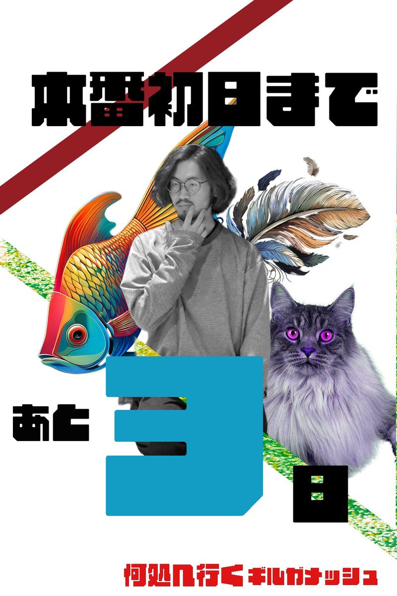 パスプア tweet media