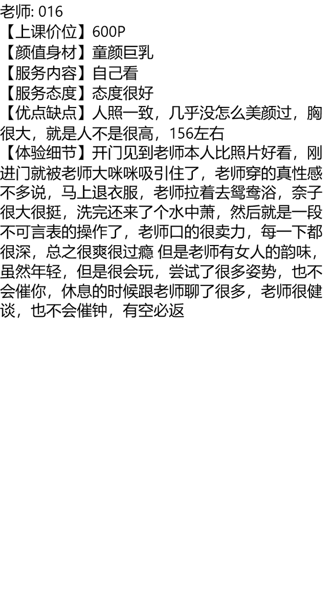 草莓味退堂鼓🍓🥁 tweet media