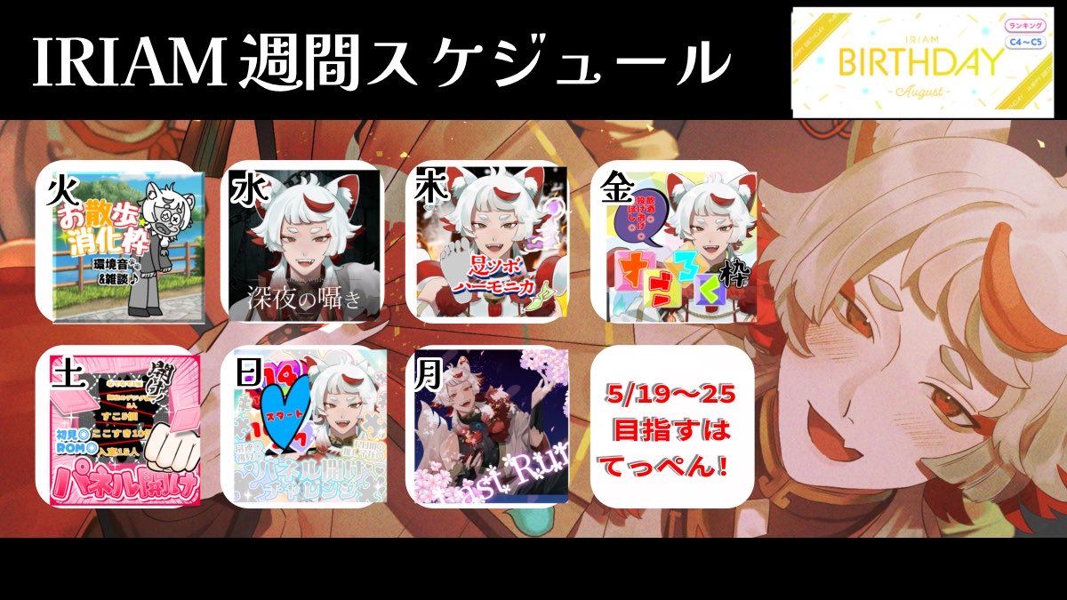 獅空🐾🦁⛩️ tweet media