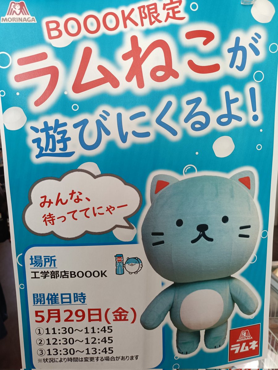 ふぁる tweet media