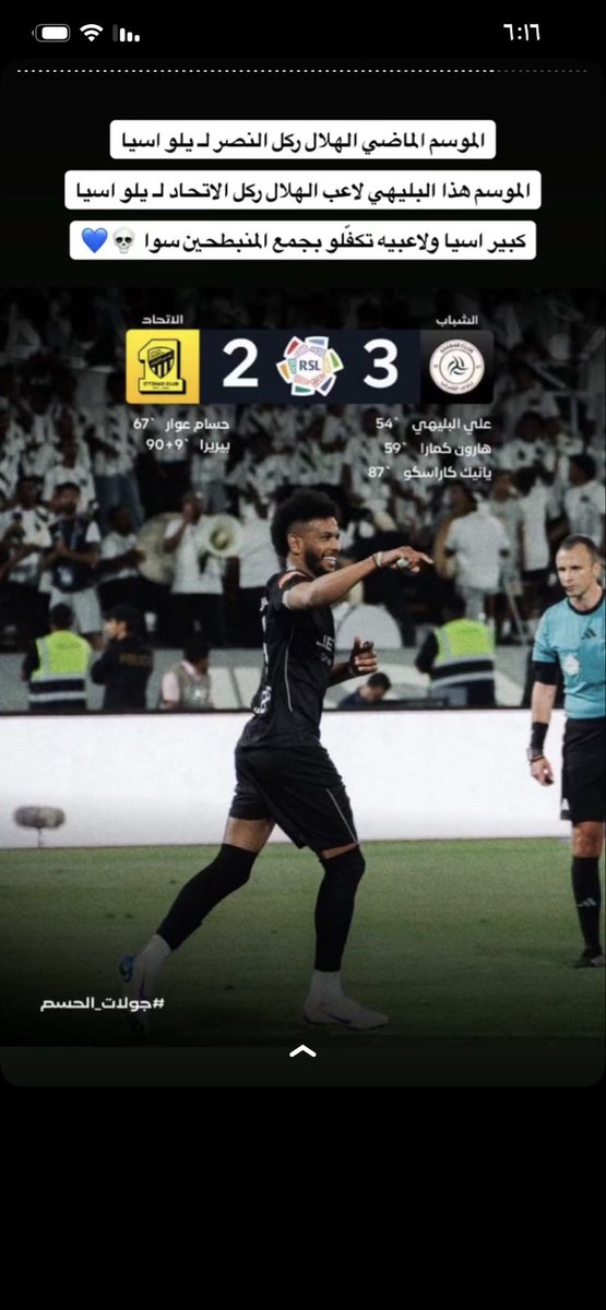 بنت الزعيم العالمي🥈 tweet media