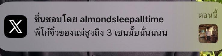 yewpie◞˚ₓ tweet media