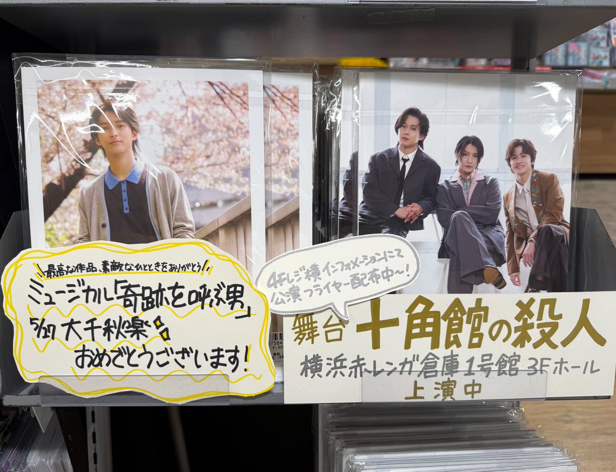 Sparkle Annex vol.06】 #タワ渋2ꓸ5次元 #SparkleAnnex06 5/1(金)発売