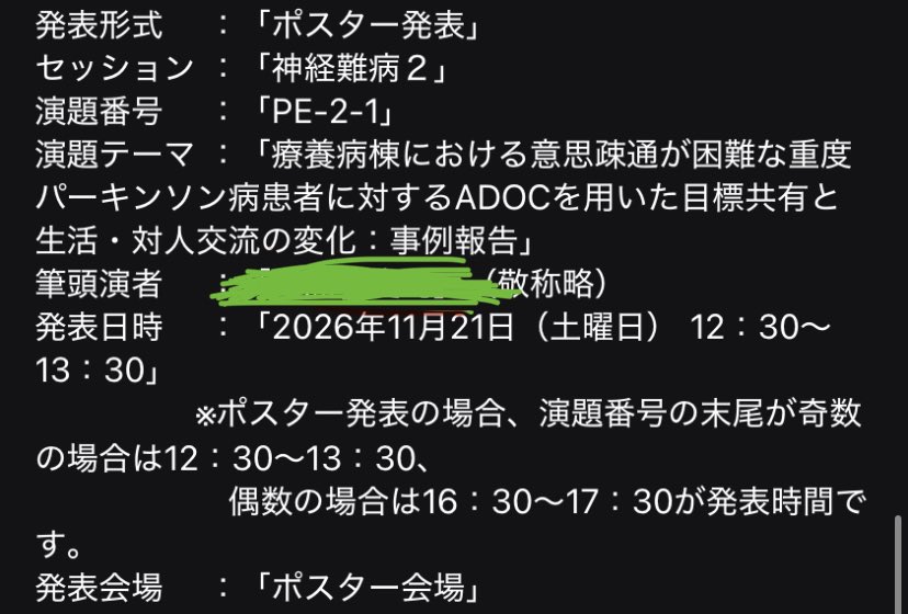 カエル tweet media