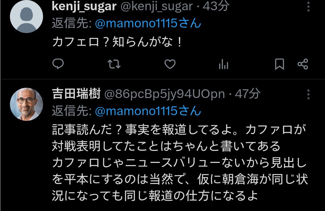 正直なはな坊💎⚡ tweet media