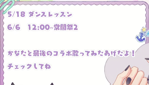 如月白兎＠常闇眷属企画用垢 tweet media