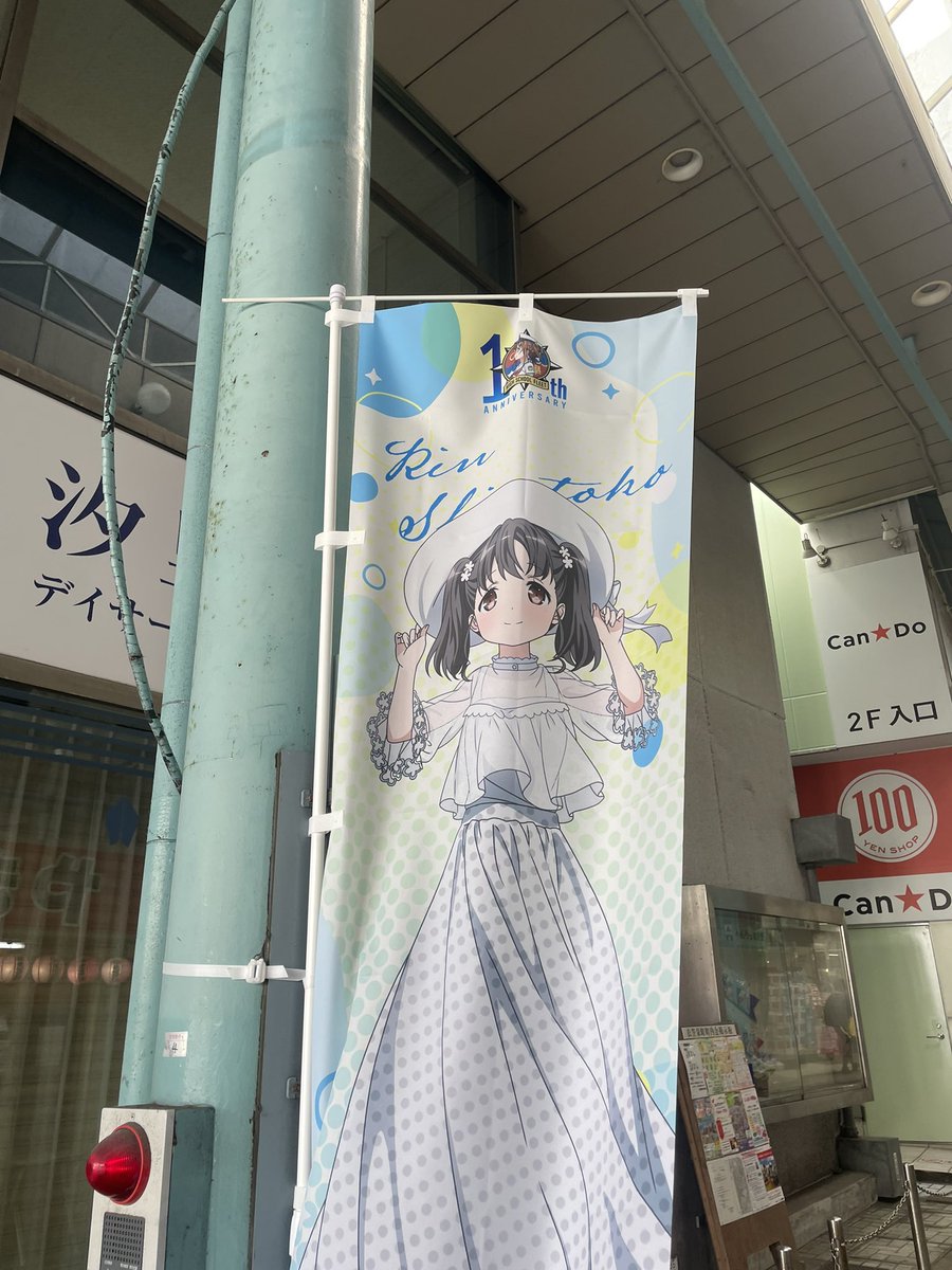 なのか🌼 tweet media