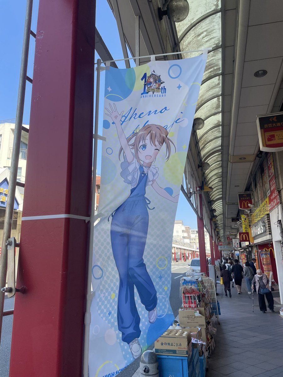 なのか🌼 tweet media