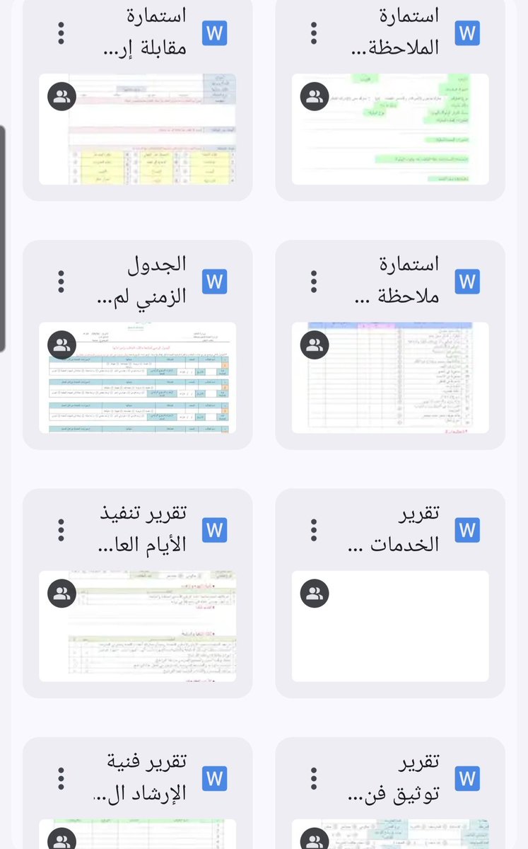 ملتقى التوجيه الطلابي tweet media