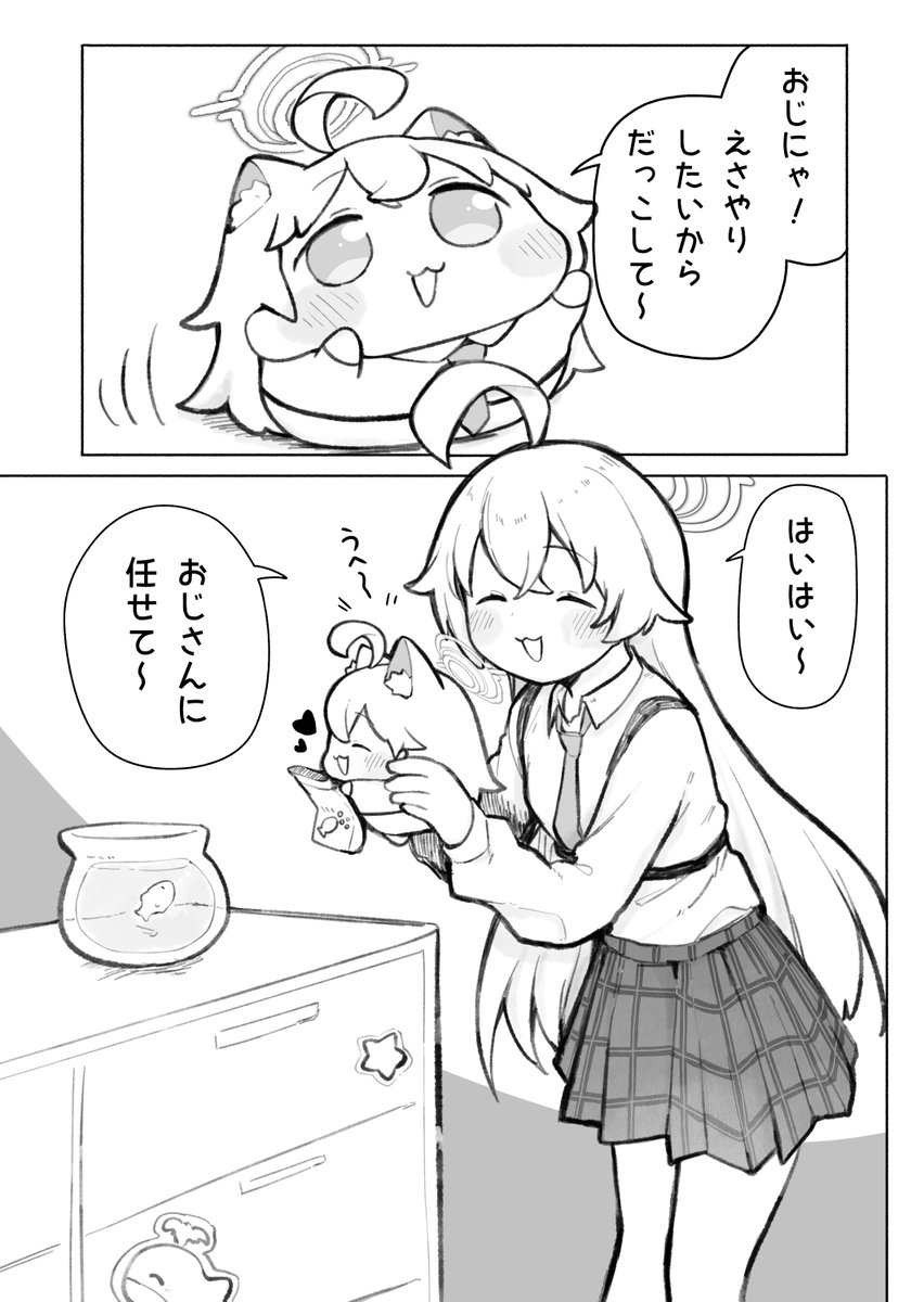 うろで@(東3く14a)コミティア156(6月7日) tweet media