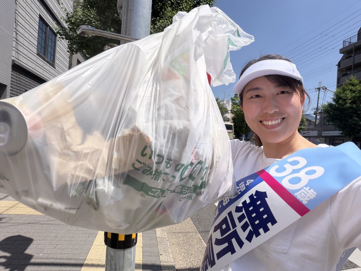 ゴミ拾いしてたら、選挙にめっちゃ詳しい創価学会員さんと知り合い