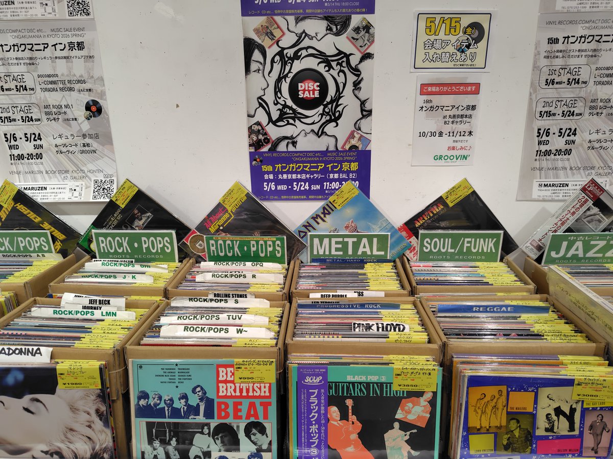ART ROCK NO.1【中古レコードCD販売買取】アートロックナンバーワン