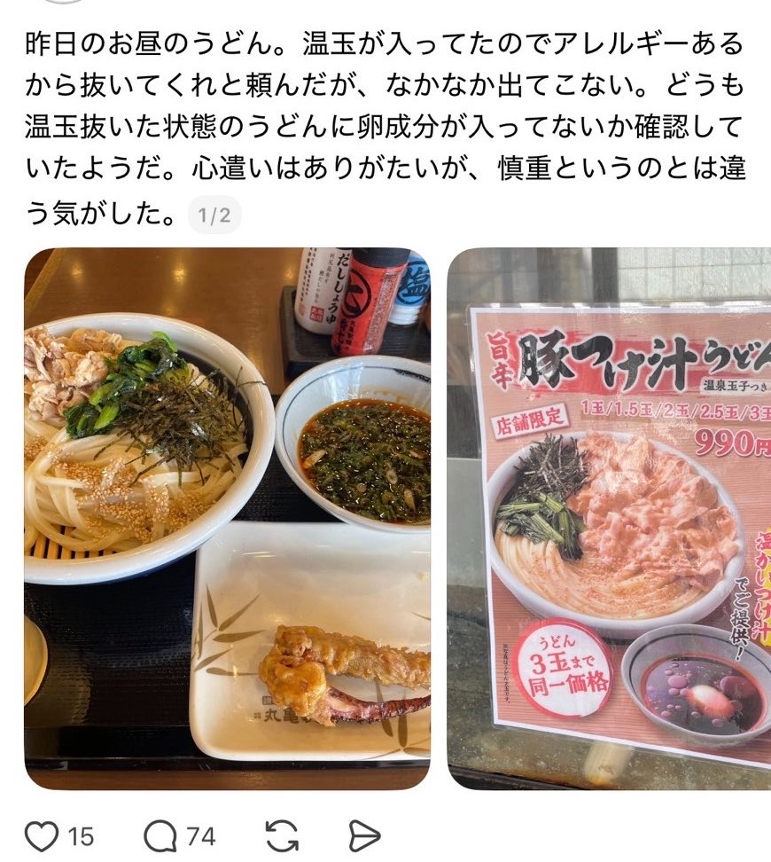 ちいかまちゃん🤢 tweet media