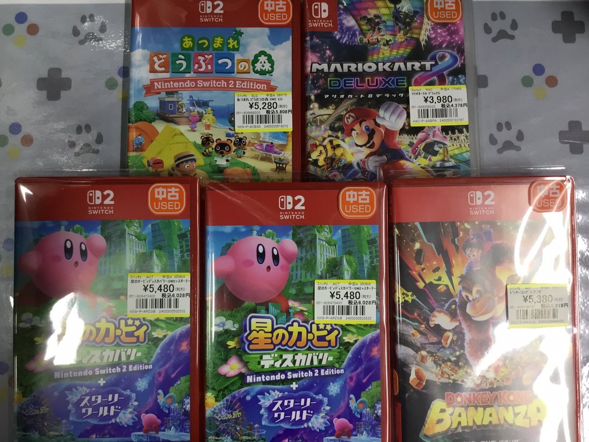 Switchソフトまとめ売り スマブラ マリカー あつ森 カービィ 🌟ゲーム在庫情報🌟 ＃Switch / ＃Switch2 の 在庫の少なかった【中古