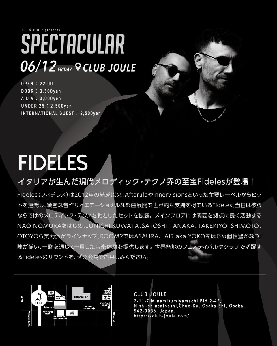 YusukeUdon's tweet photo. イタリアからメロディックテクノ界の至宝Fidelesが来日！

2026.6.12(Fri)
SPECTACULAR feat FIDELES @ club JOULE

■GUEST DJ
FIDELES

■DJ
NAO NOMURA
JUNICHI KUWATA
SATOSHI TANAKA
TAKEKIYO ISHIMOTO
OTOYO

■VJsakript

■ROOM2 DJ
ASAURA
YOKO aka LAiR
KISH
YusukeUdon
Kei https://t.co/fOltWFHfFa