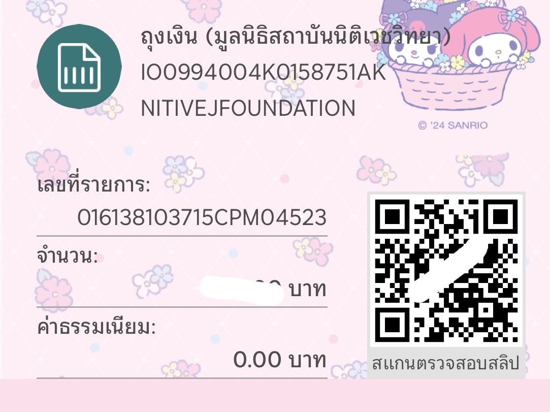 ดูดวงได้คำทำนายเลยนะคะ🎅🏻🎄 tweet media