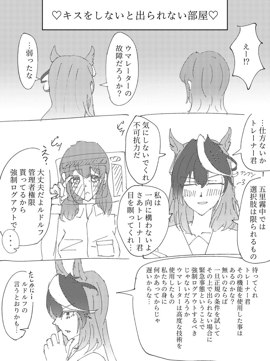 そら tweet media