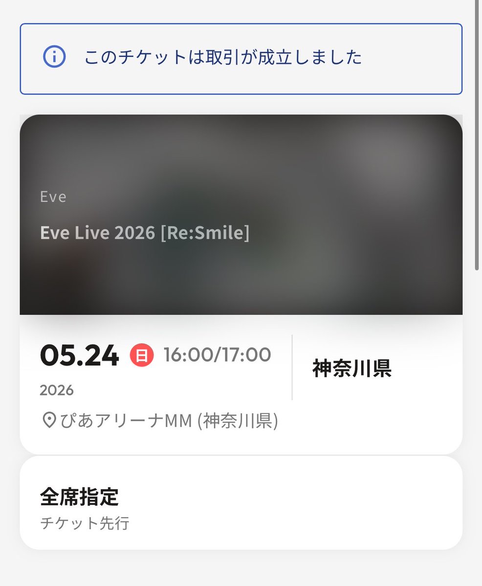 トル tweet media
