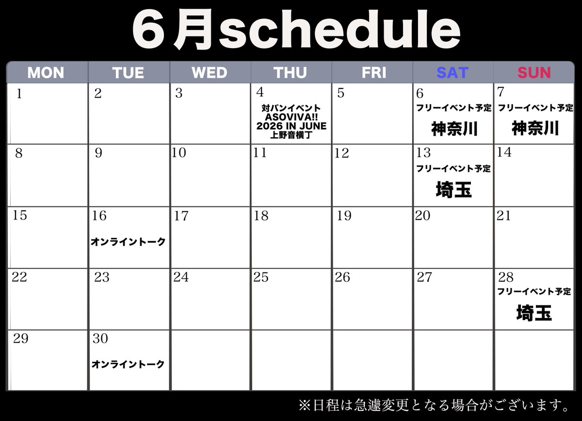 優矢【公式】 tweet media