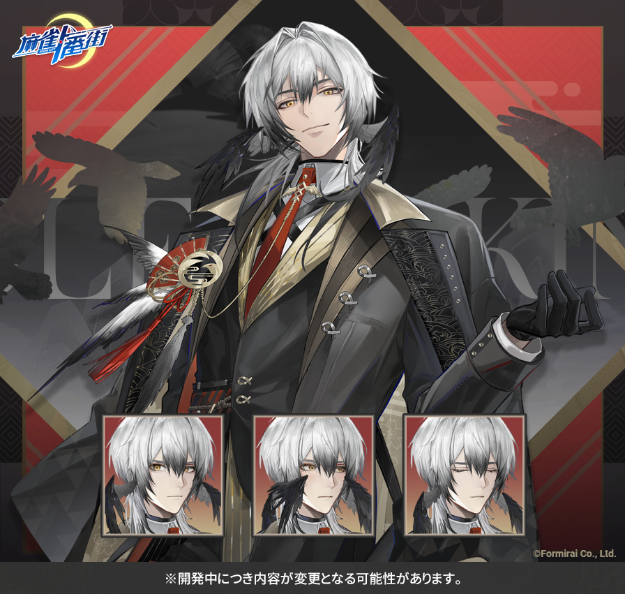 麻雀一番街【公式】 (@RiichiCity_JP) on X