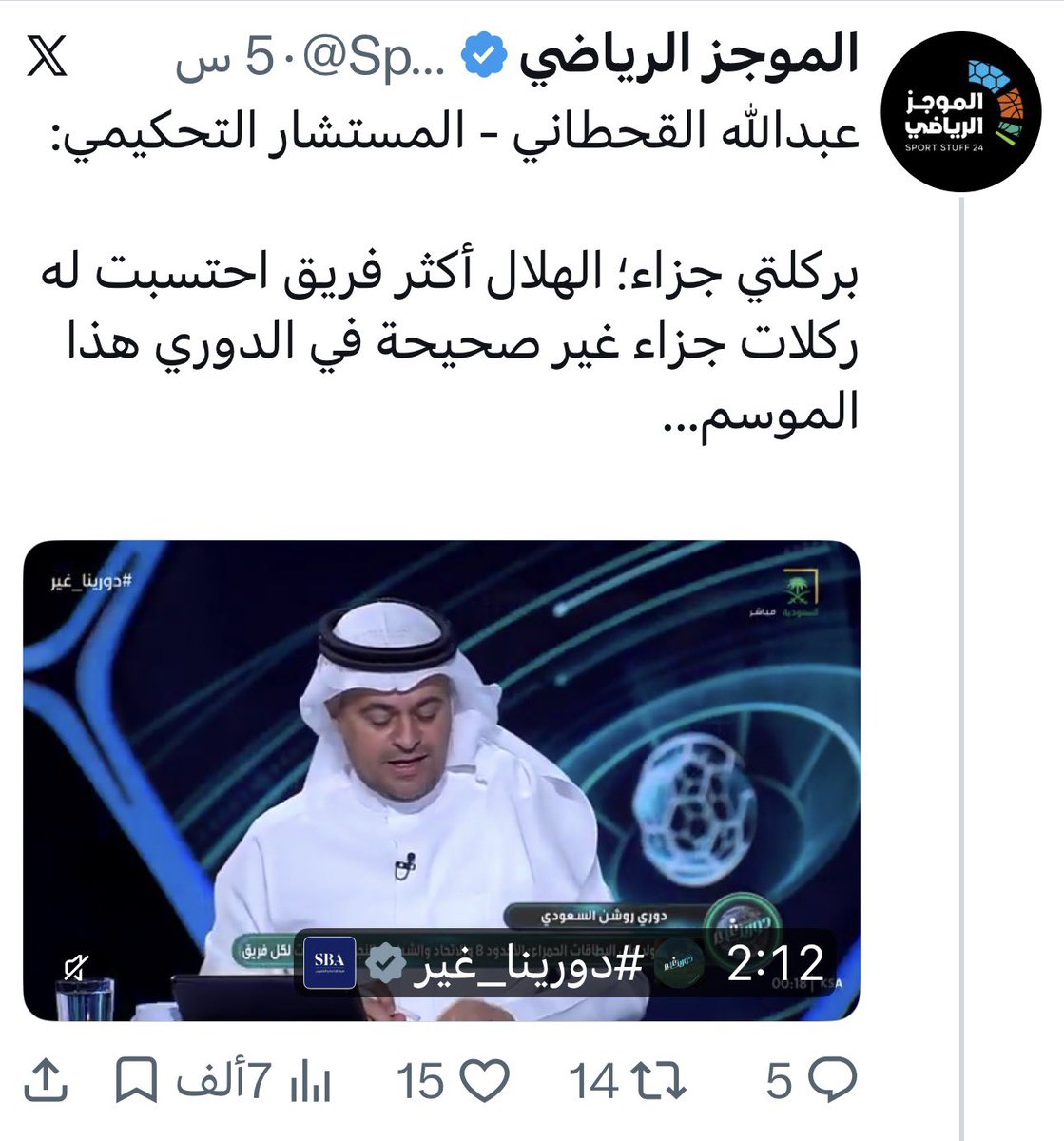 سلطان الزايدي #عكاظ tweet media