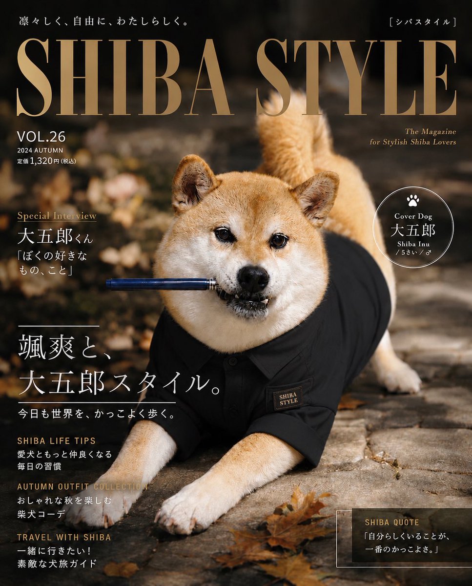 なー tweet media