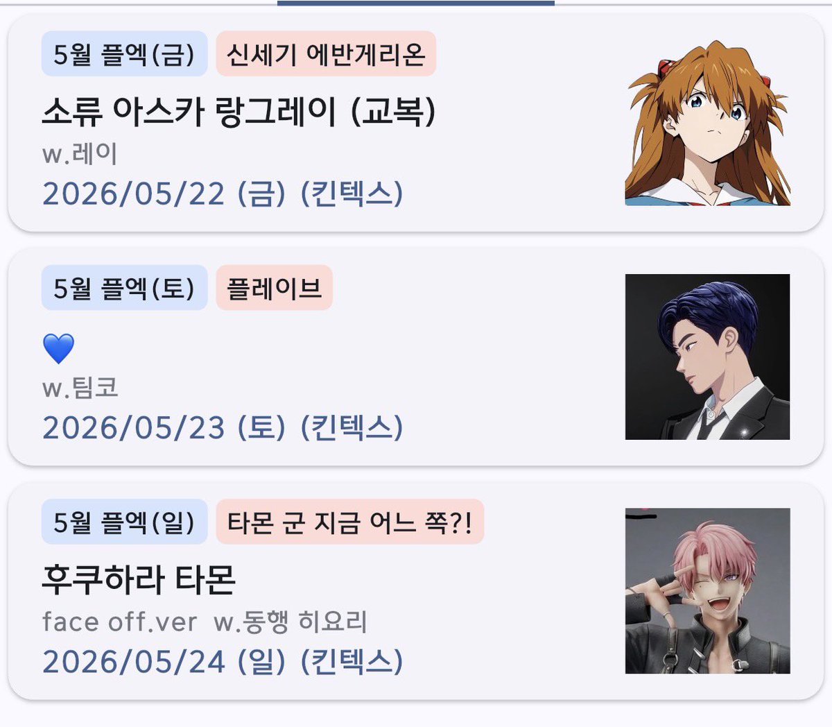 팡 PANG (새계정) tweet media