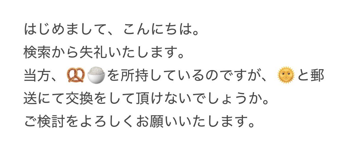 か tweet media