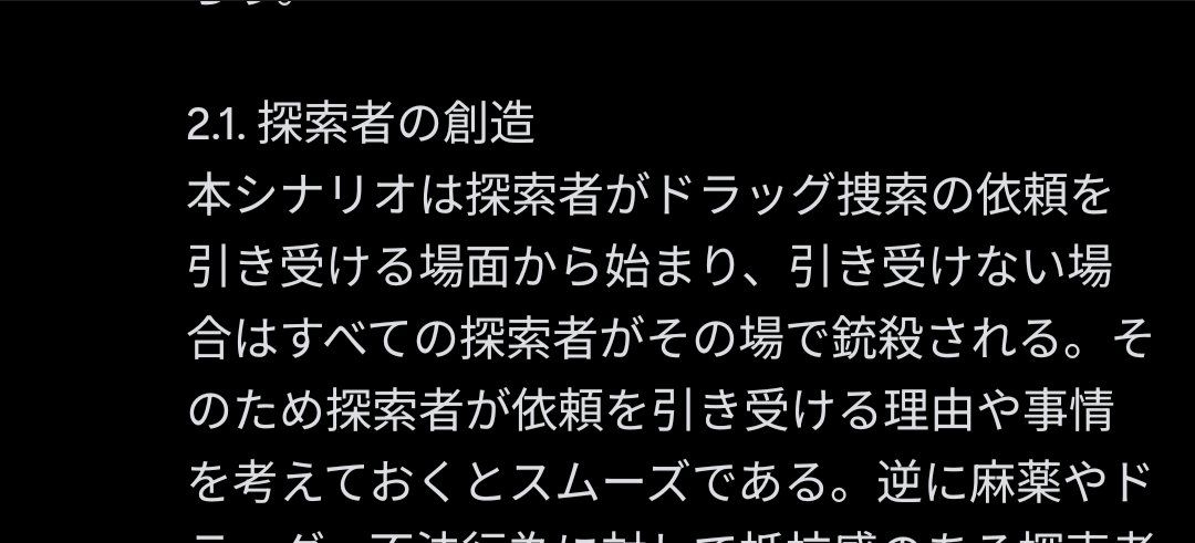 KPペリー-V-HTN tweet media