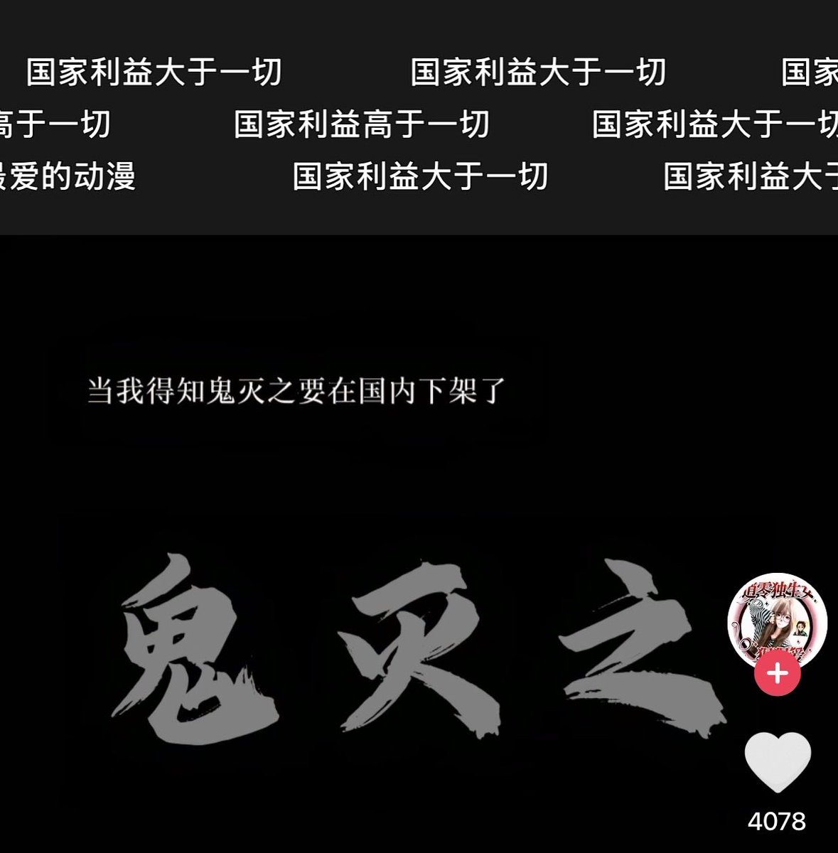 ふうげつを友とする tweet media