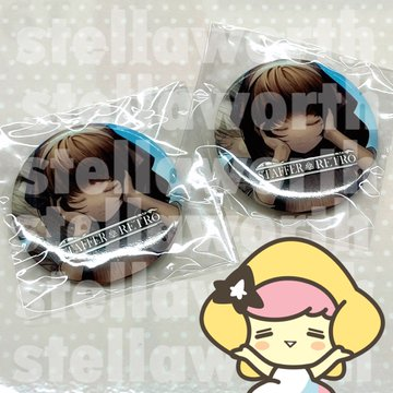 stellaworthshop's tweet photo. \🔎開催中🔎/
「Staffer Retro: 超能力推理クエスト」
予約開始記念キャンペーン
ステラワース店舗でメッセージ募集を開催中🔎
メッセージ募集にご参加の方に先着で
特典【缶バッジ】プレゼント🎁
※特典なくなり次第終了
✅開催期間:4/29~5/31
🔽詳細
https://t.co/FgK998tbam
#StafferRetro https://t.co/tEEA3Nysyc