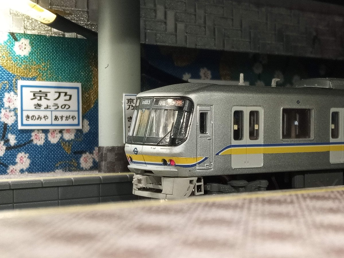 急行ときわ6号・奥久慈4号 (@V8pl2kN1aOGOykZ) / Posts / X