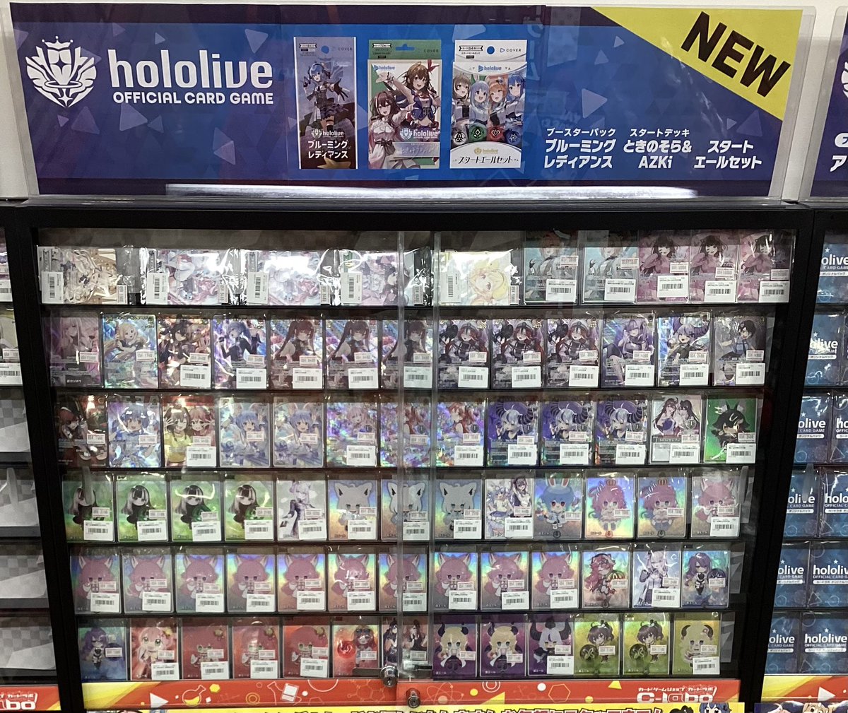 ホロライブOCG販売情報】 新しく高額コーナー価格変更しました‼️ 是非