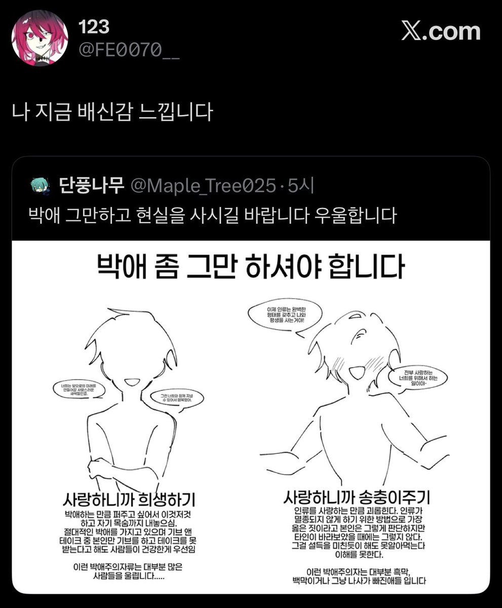 123 tweet media