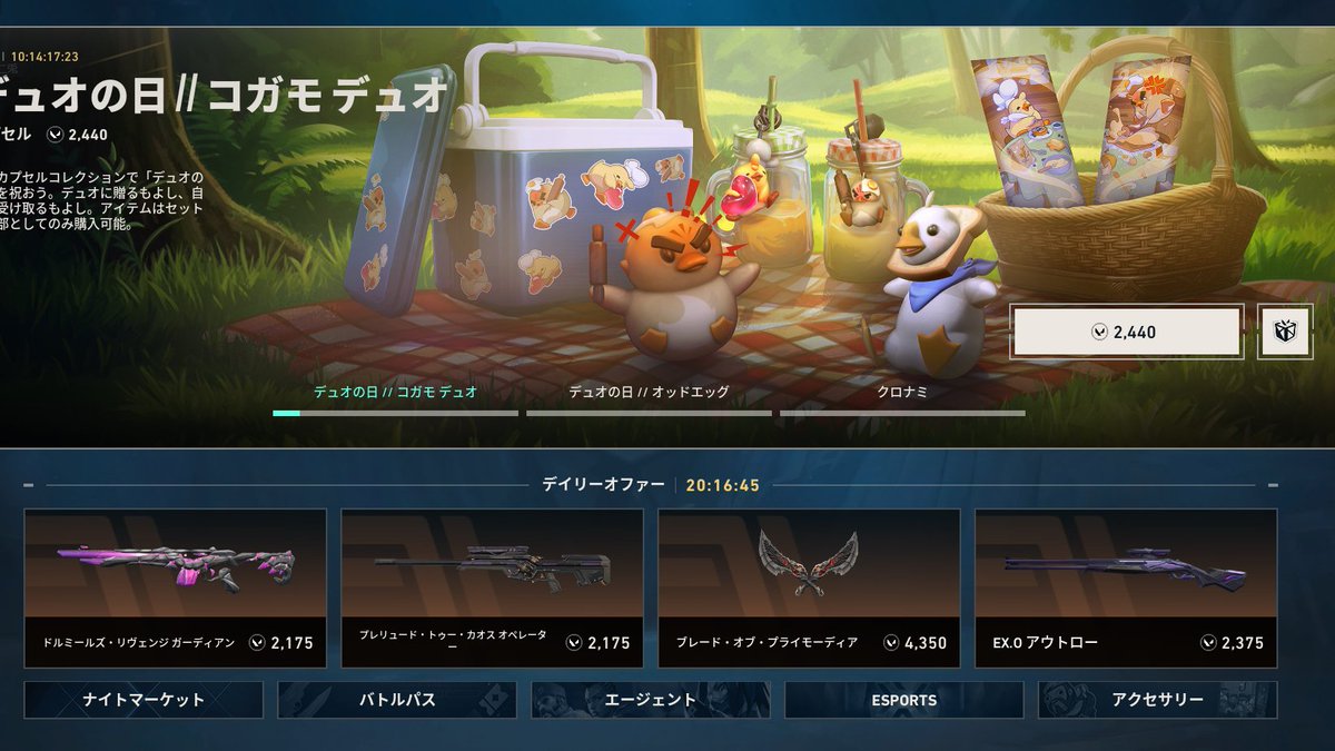なつ tweet media