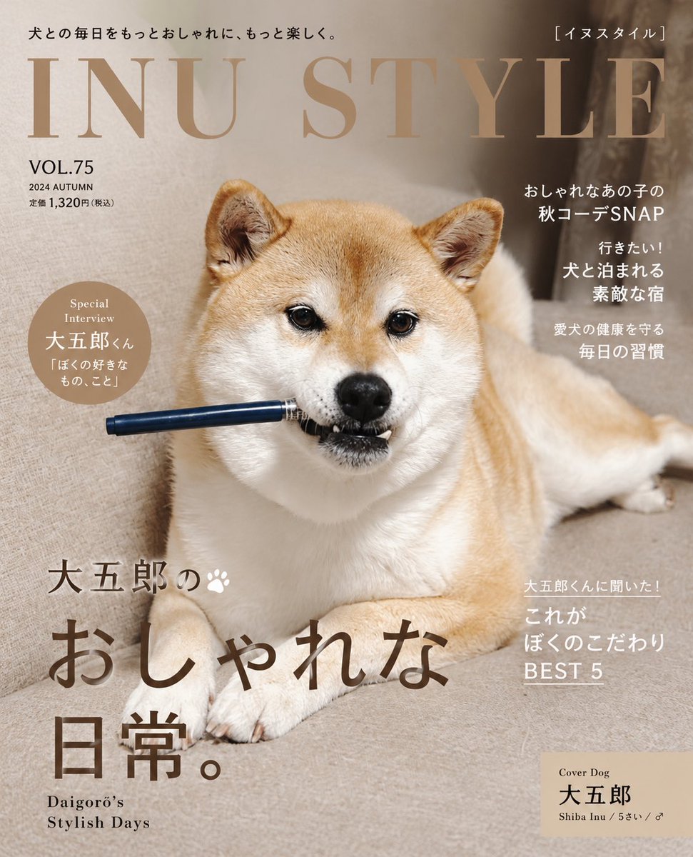 なー tweet media