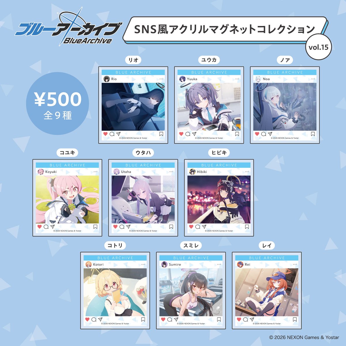 Yostar OFFICIAL SHOP JR秋葉原駅店 tweet media