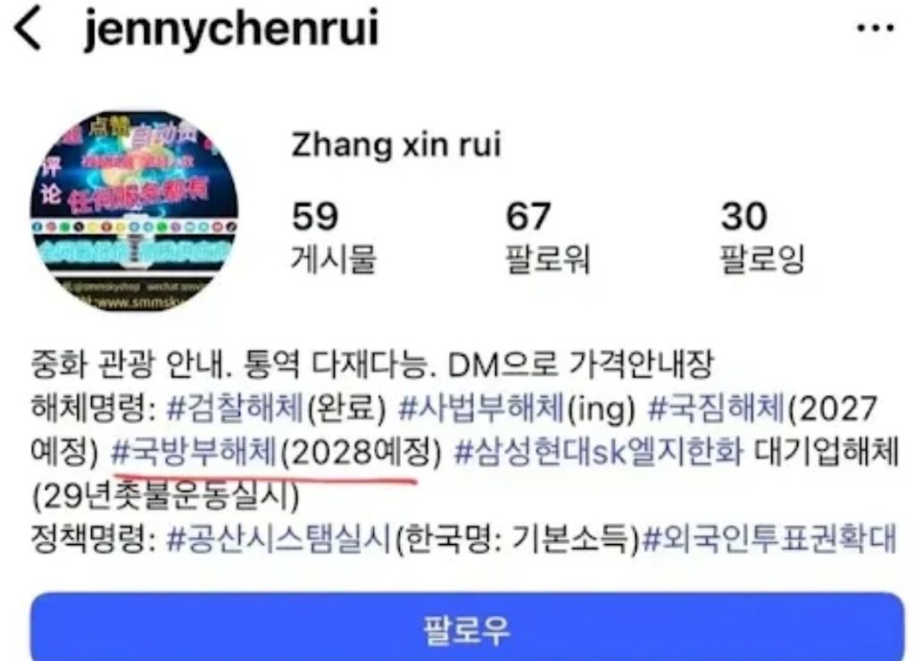 ์ผ๋ฑโ๏ธ tweet media