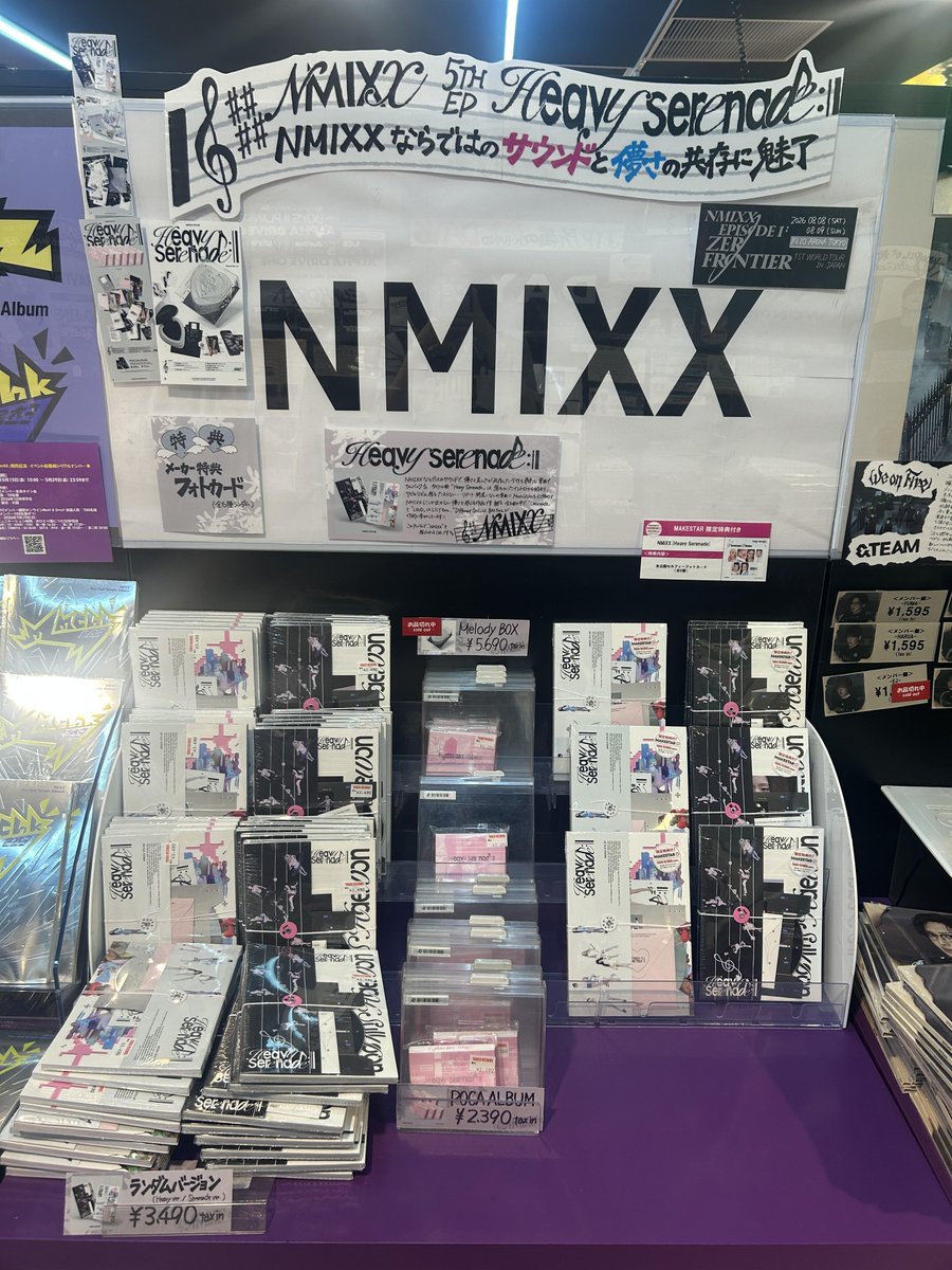 タワ渋kpop 】 #HeavySerenade #NMIXX 5nd EP 〖Heavy Serenade』 5Fに