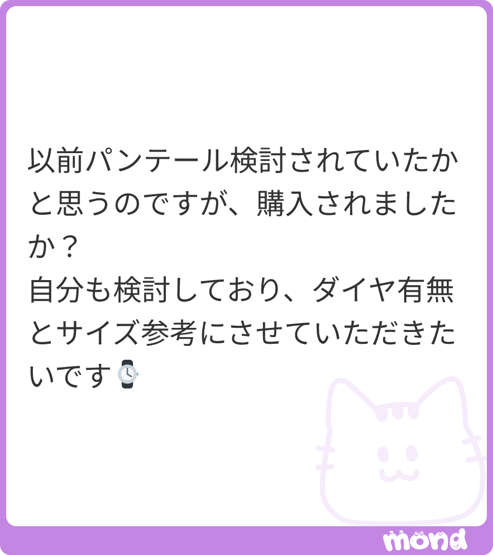 うに🐈 tweet media