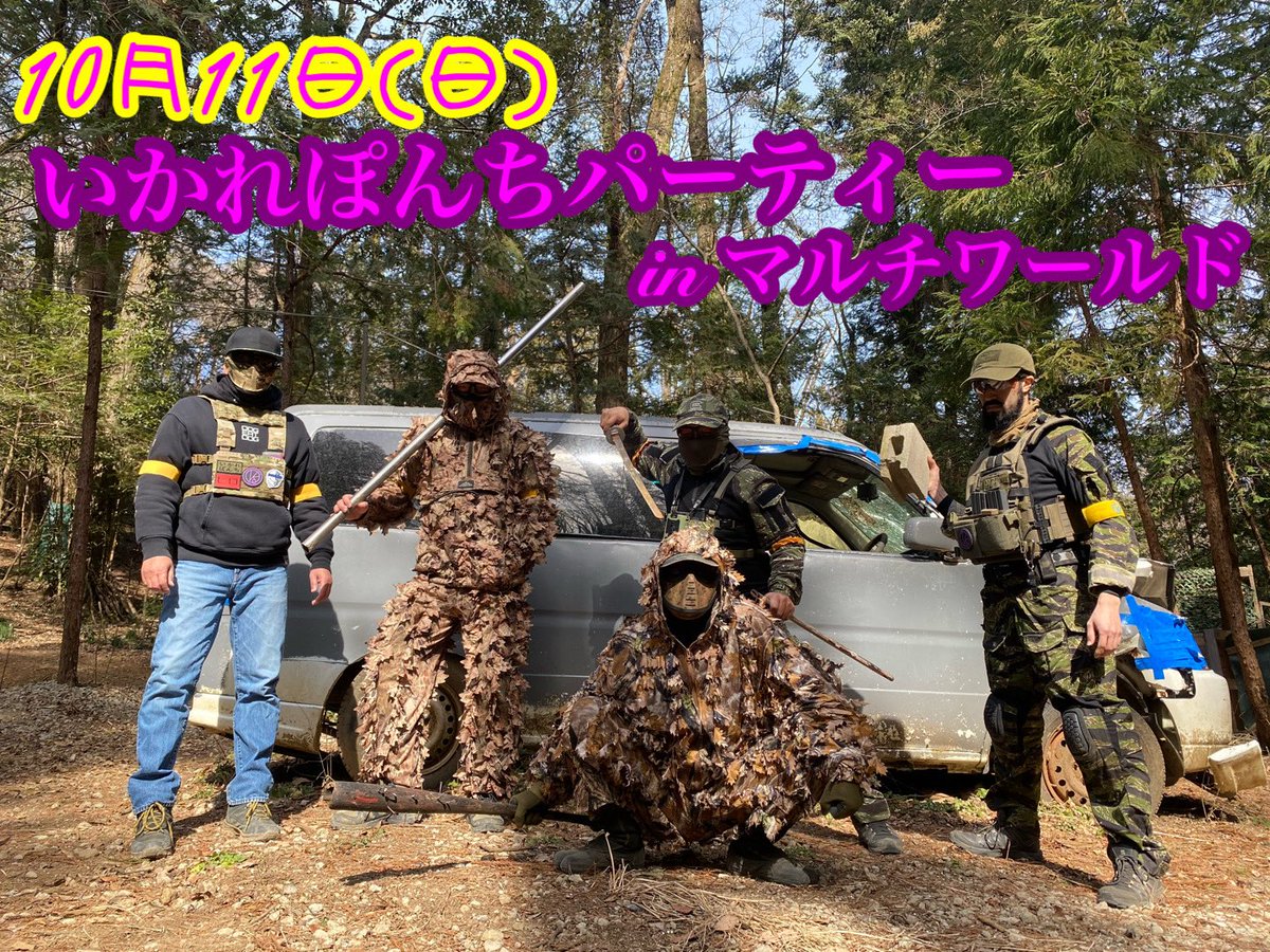 帝丸(みかどまる) tweet media