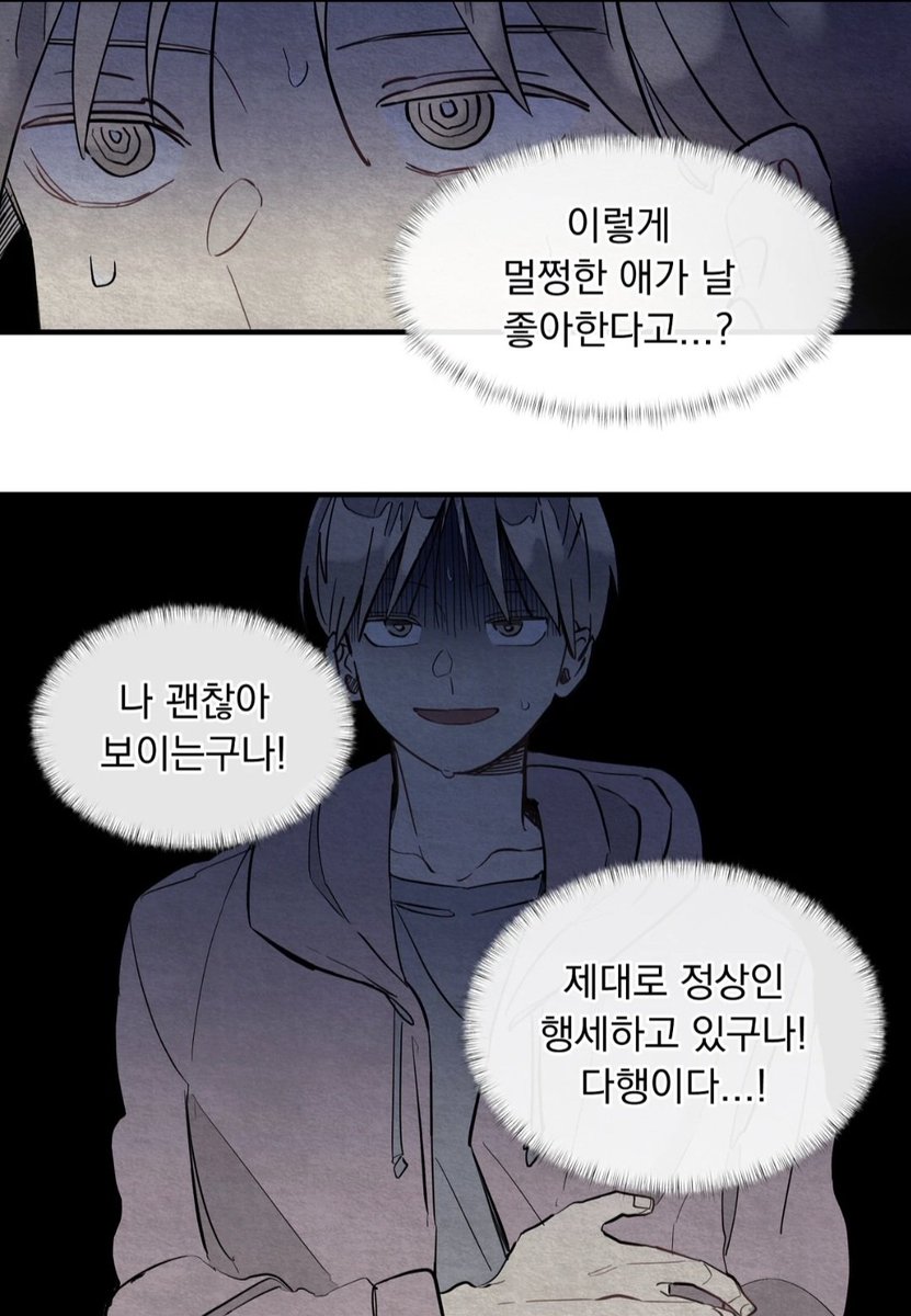 아메바 tweet media