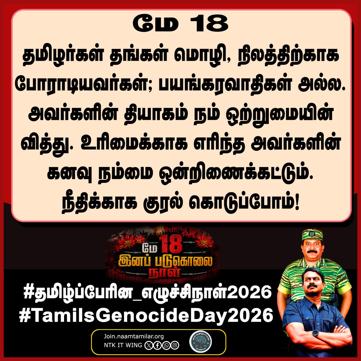 NTK IT Wing tweet media