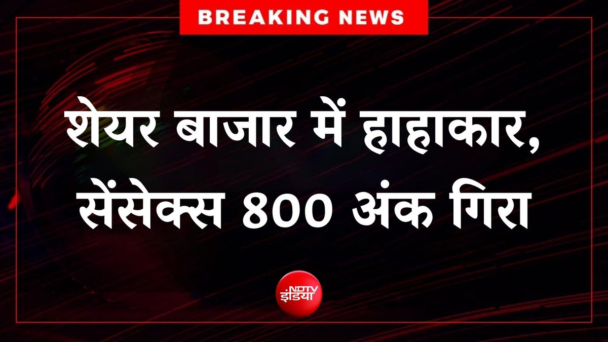 NDTV India tweet media