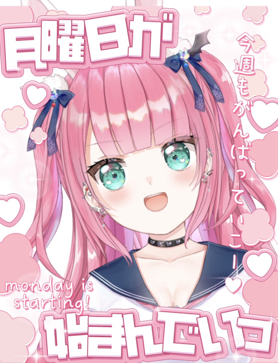 桃江ゆう💗🪄 tweet media