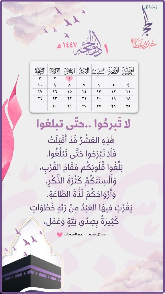 المدربة : ديم السحاب tweet media
