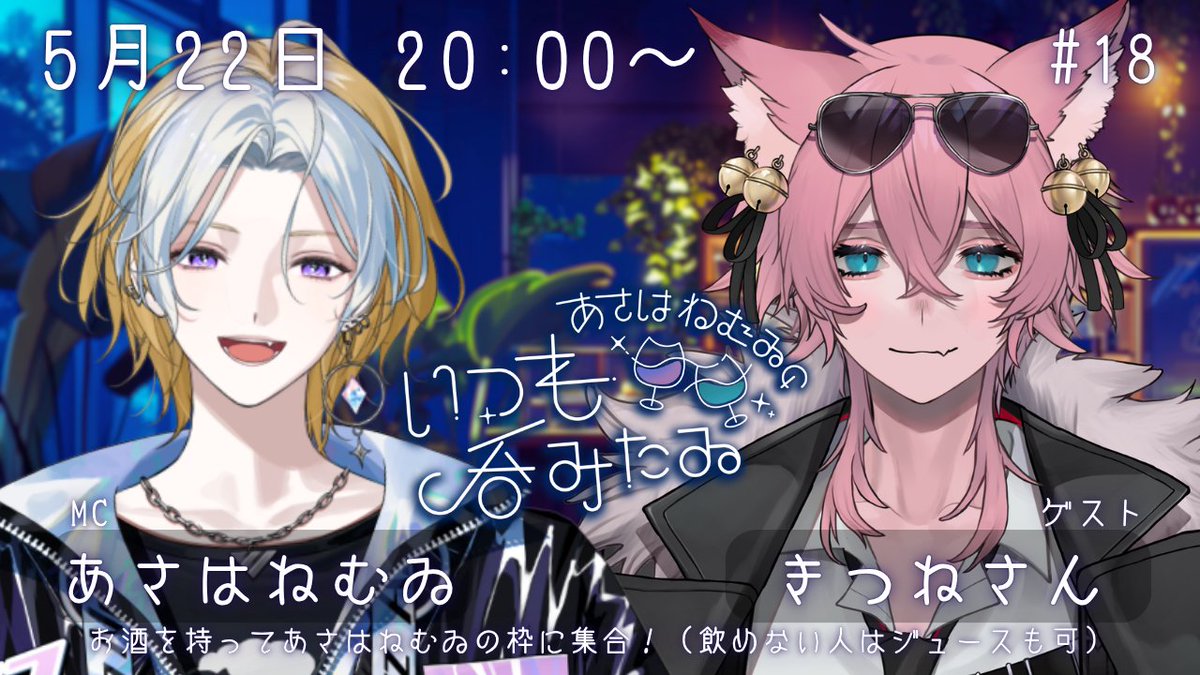 きつねさん専用 きつねさん🔪人生初TRPG製作中 (@tebukuro_55) / Posts / X